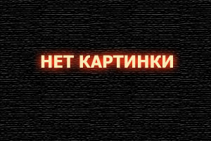 Искусство падения